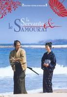 La servante & le samouraï - Kakushi-ken: oni no tsume 2 DVD