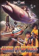 War in space (1977) Version Remasterisée