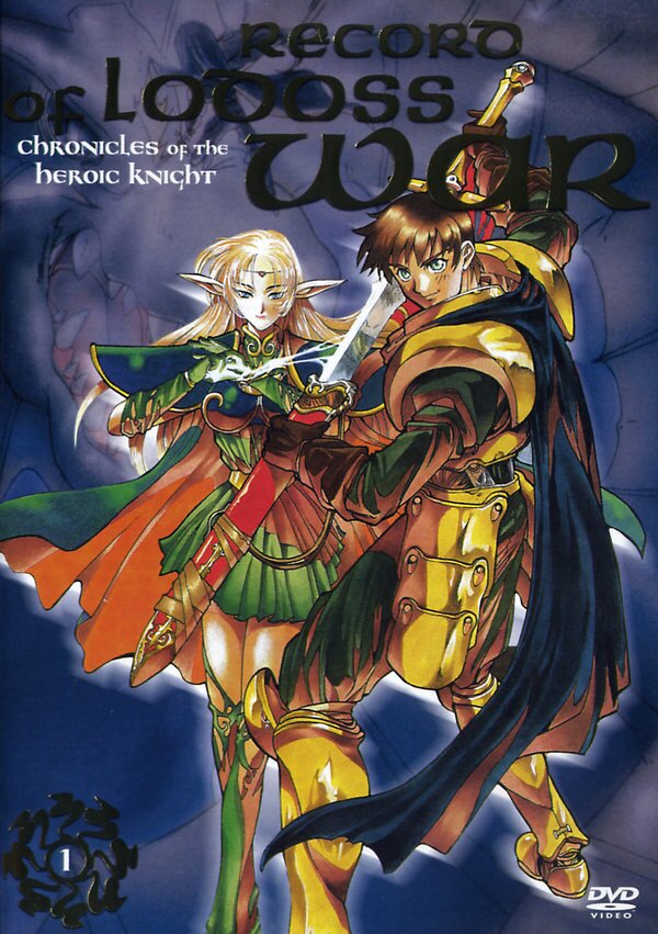 Chronicles Of The Heroic Knights - Vol. 1 - Record of Lodoss War