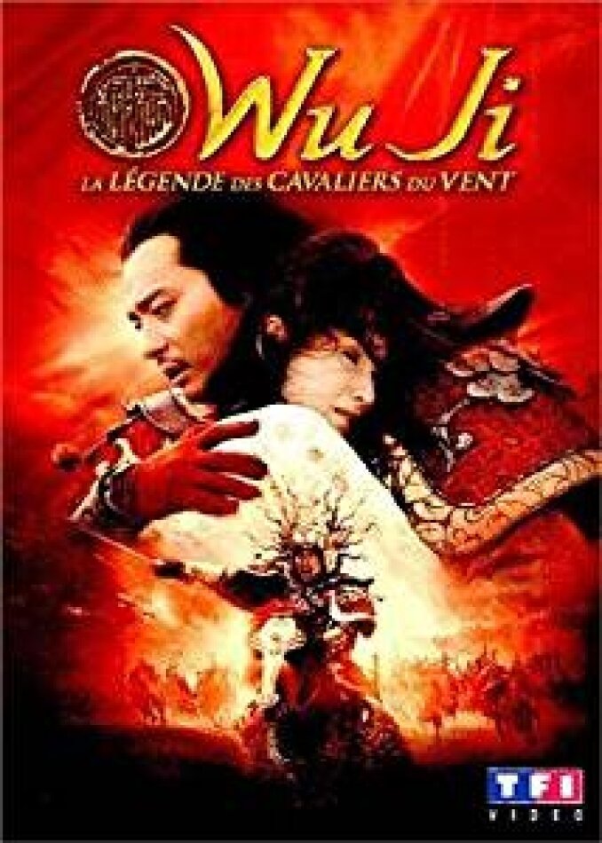 Wu Ji - La légende des cavaliers du vent - The promise (2005) (2005)
