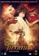 The promise - Wu Ji (2005)