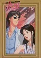 Cat's Eye - Coffret 2 (&Eacute;dition Premium, 7 DVD)