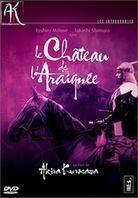 Le château de l'araignée (1957) Édition Collector, 2 DVD