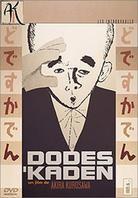 Dodes'Kaden Collector's Edition, 2 DVD