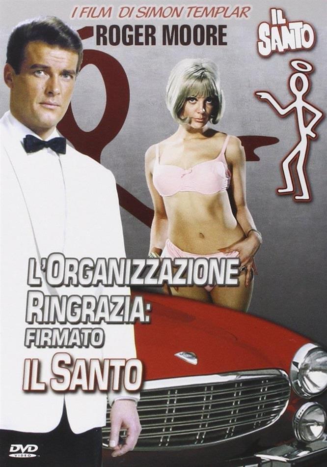L'organizzazione ringrazia: Firmato Il Santo (1968)