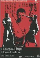 Il tatuaggio del Drago - Il dovere di un leone
