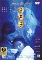 Golden Swallow (1968)