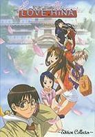 Love Hina - Coffret collector 8 DVD