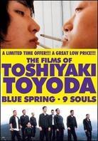 The films of Toshiyaki Toyoda 2 DVD