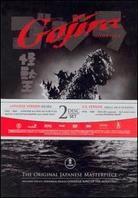 Gojira Deluxe Collector's Edition, 2 DVDs