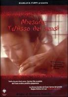 Abesada: l'abisso dei sensi (1975)