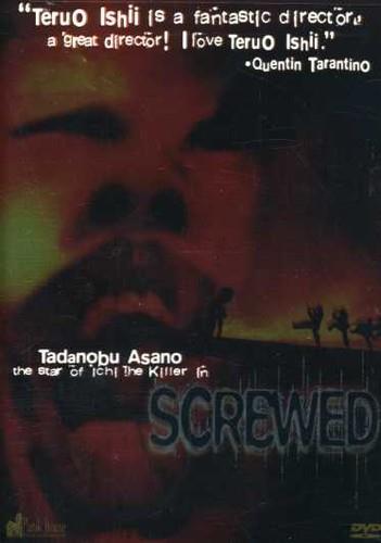 Screwed Remastered