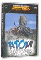 Atom - Il mostro della galassia - (Monsters Collection) (1970)