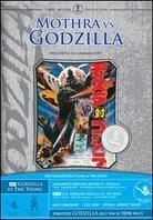 Godzilla vs. Mothra (1964) Remastered