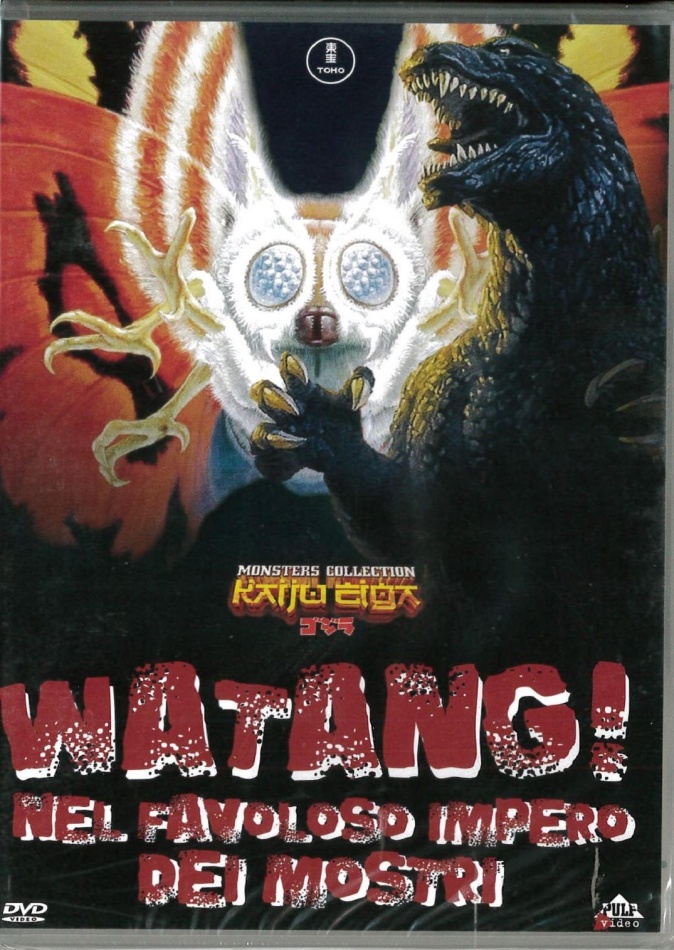 Watang! Nel favoloso Impero dei Mostri - (Monsters Collection) (1961)