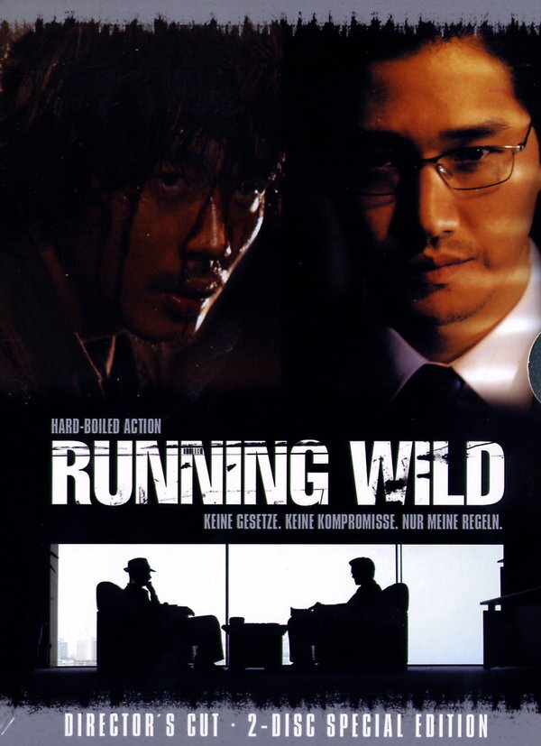Running Wild (2006) Director's Cut, 2 DVD