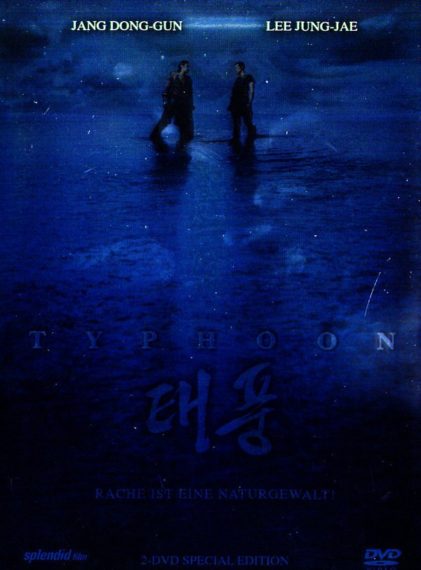 Typhoon Special Edition, 2 DVDs