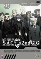 Ghost in the shell 3 - Stand alone complex - 2nd Gig