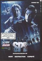 S.P.L (2005) 2 DVDs