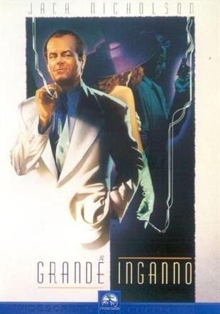 Il grande inganno (1990)