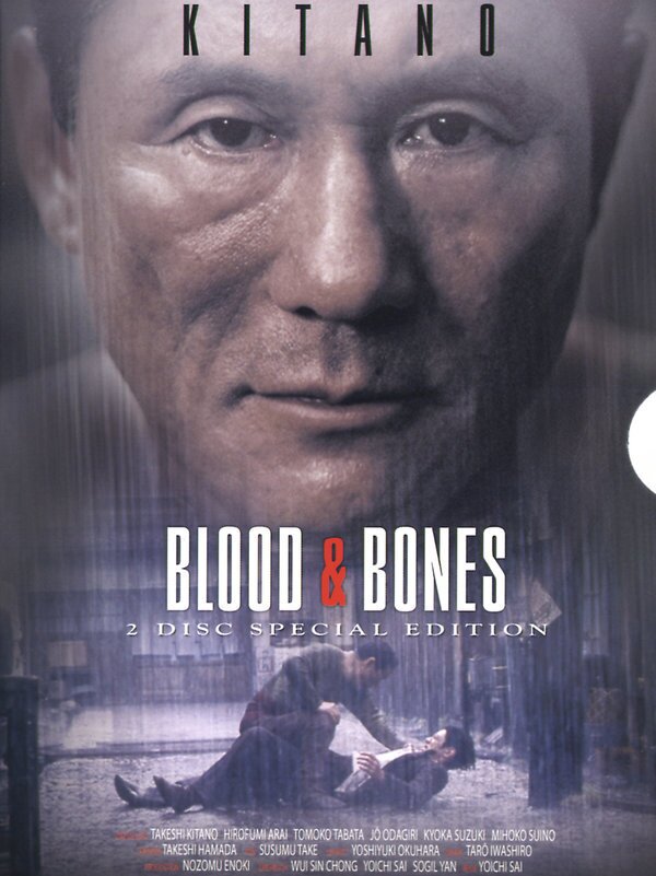 Blood & Bones Edizione Speciale, 2 DVD