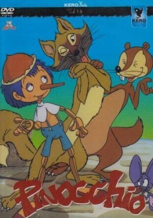 Pinocchio - Vol. 4 (1972)