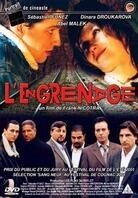 L'engrenage