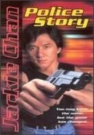 Police Story (1985) Collector's Edition