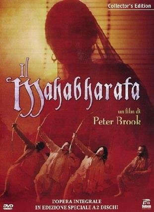 Il Mahabharata - (Versione Integrale 2 DVD) (1989)