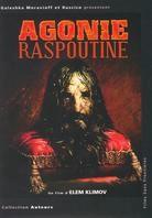 Agonie Raspoutine 2 DVDs