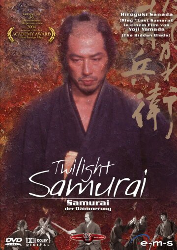 Twilight Samurai - Samurai der Dämmerung (Yoji Yama) (2002)