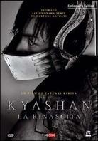 Kyashan - La rinascita (2004) Collector's Edition, 2 DVD