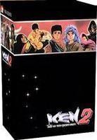 Ken 2 - L'int&eacute;grale (5 DVD)