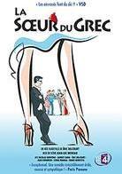 La soeur du grec