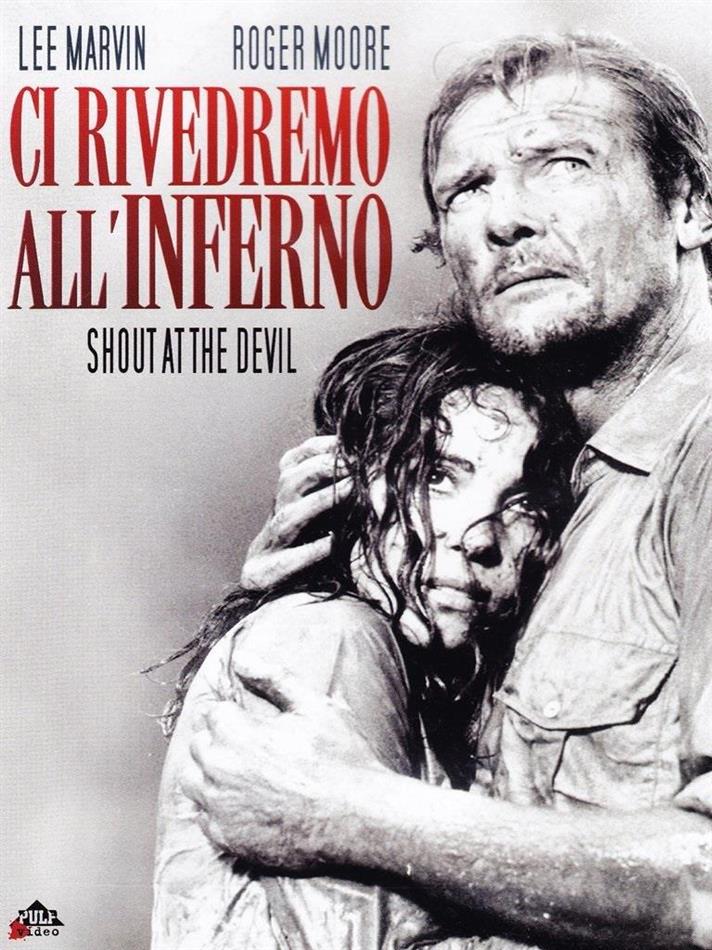 Ci rivedremo all'Inferno (1976)