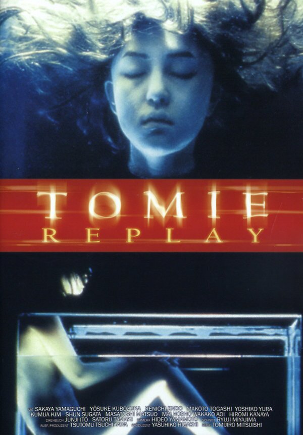 Tomie - Replay