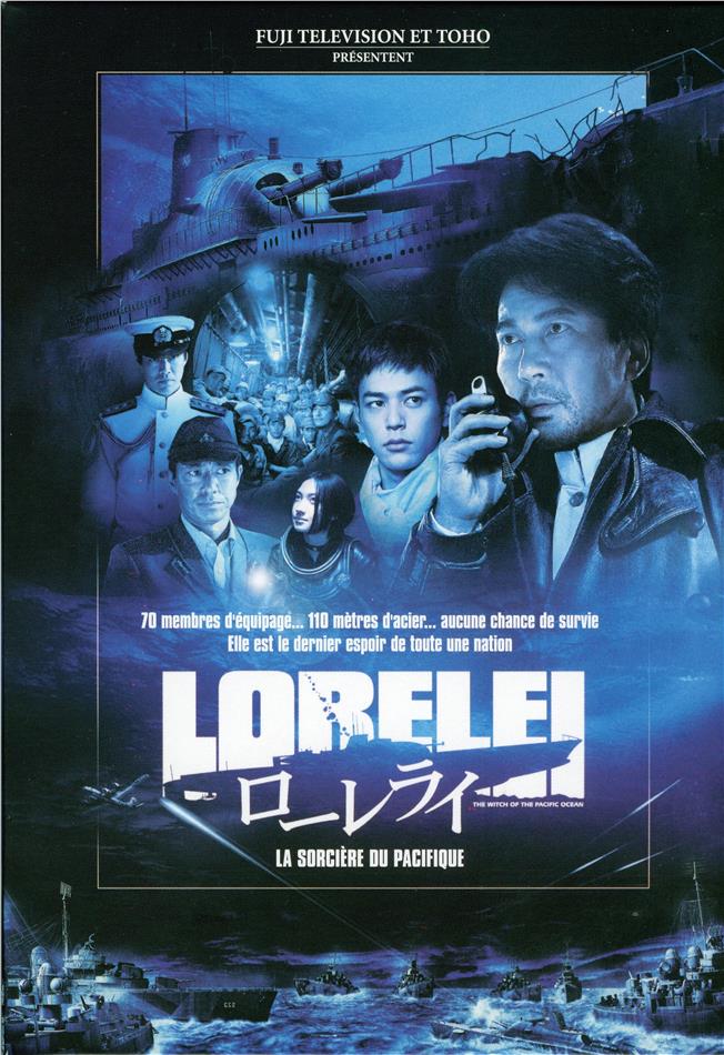 Lorelei (2005)