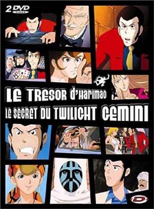 Lupin - Le trésor d'Harimao / Le secret du Twilight Gemini (Digipack, 2 DVDs)