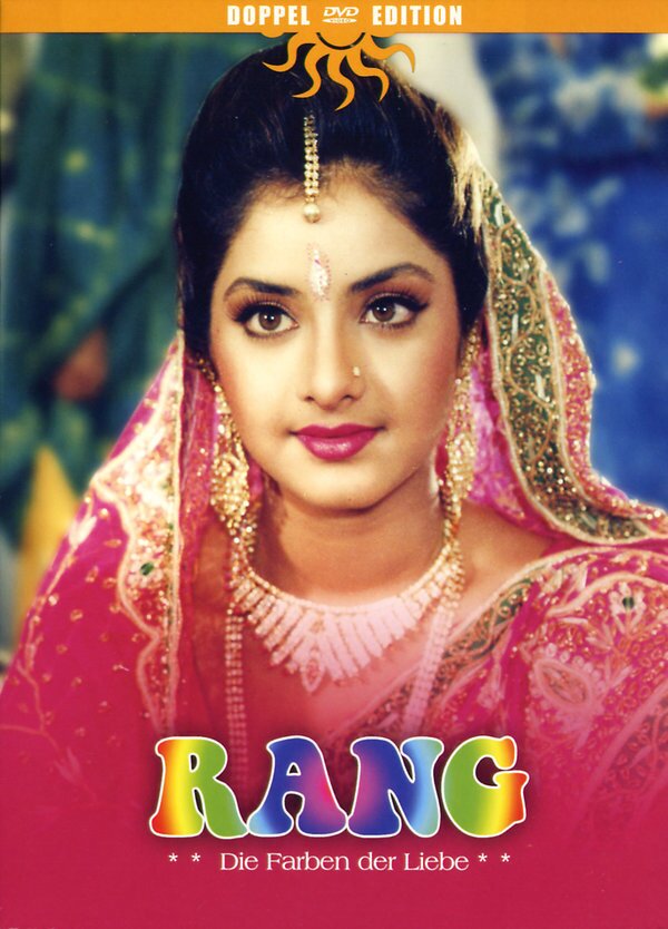 Rang - Die Farben der Liebe 2 DVD
