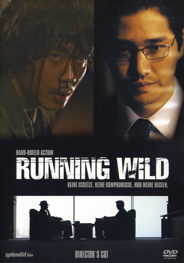 Running Wild (2006) Single Edition