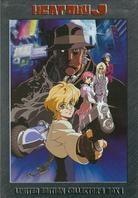Heat Guy J - Complete 8 DVD