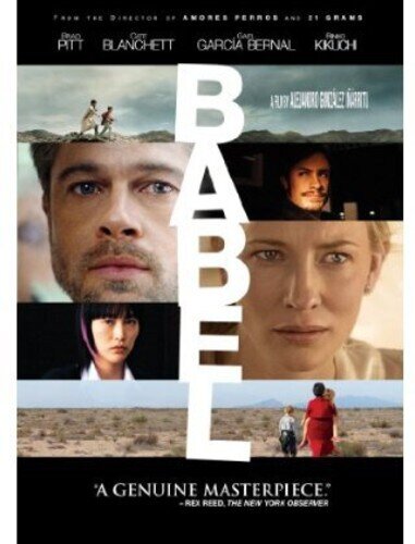 Babel (2006)