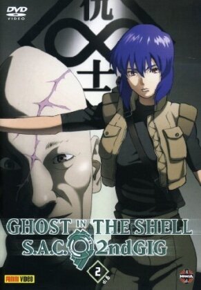 Ghost in the Shell 2 - Stand alone complex - 2nd Gig