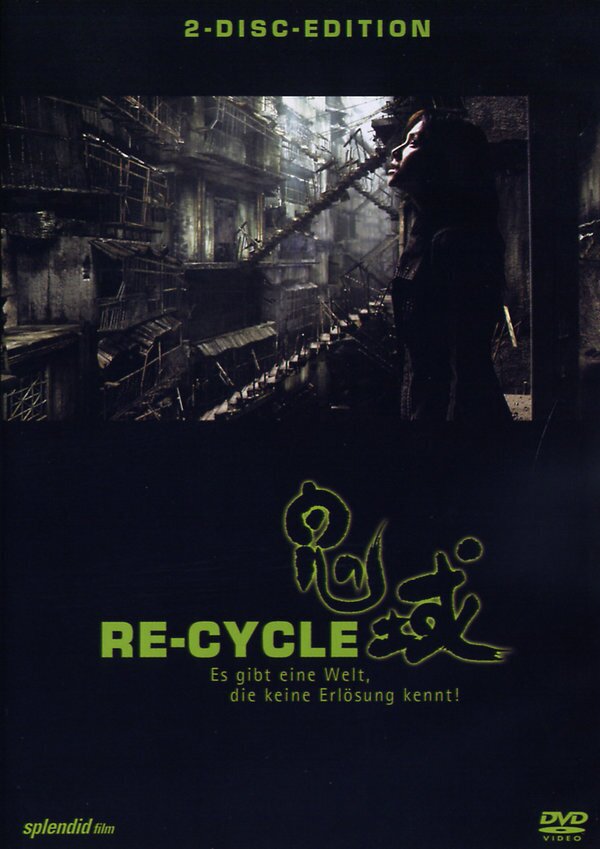 Re-Cycle 2 DVD