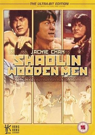 Shaolin Wooden Men (1976)