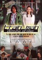 Train man - Densha Otoko