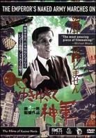The Emperor's Naked Army Marches On DVD + Book