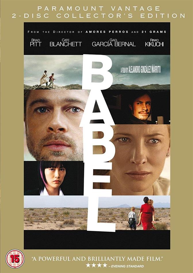 Babel (2006) Collector's Edition, 2 DVD