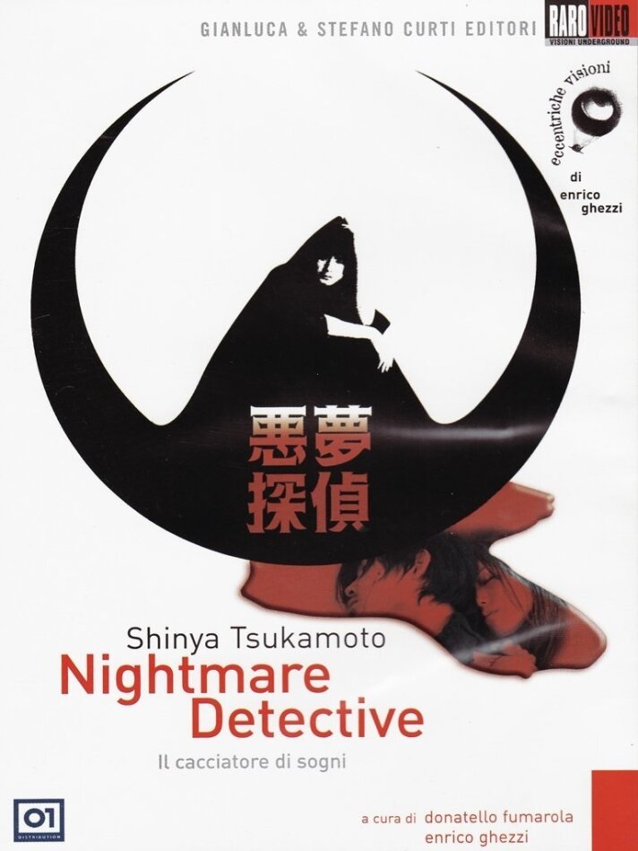 Nightmare Detective - Akumu tantei (2006)