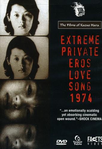 Extreme Private Eros: - Love Song 1974